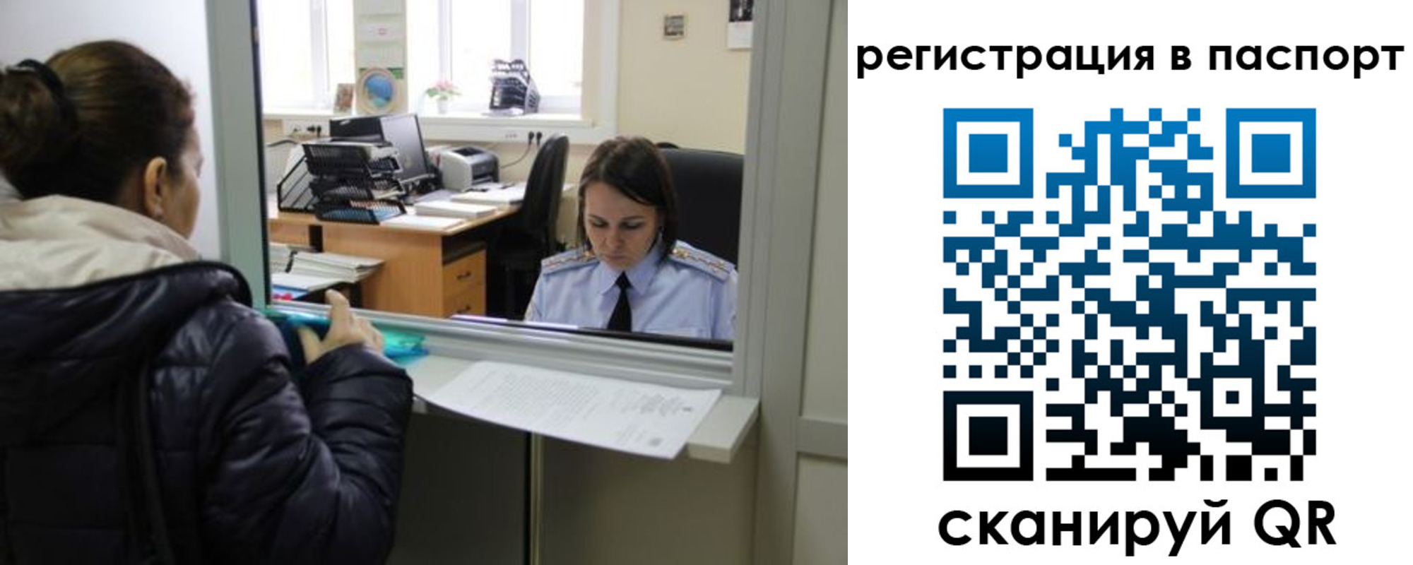временная регистрация поиск в Чувашии