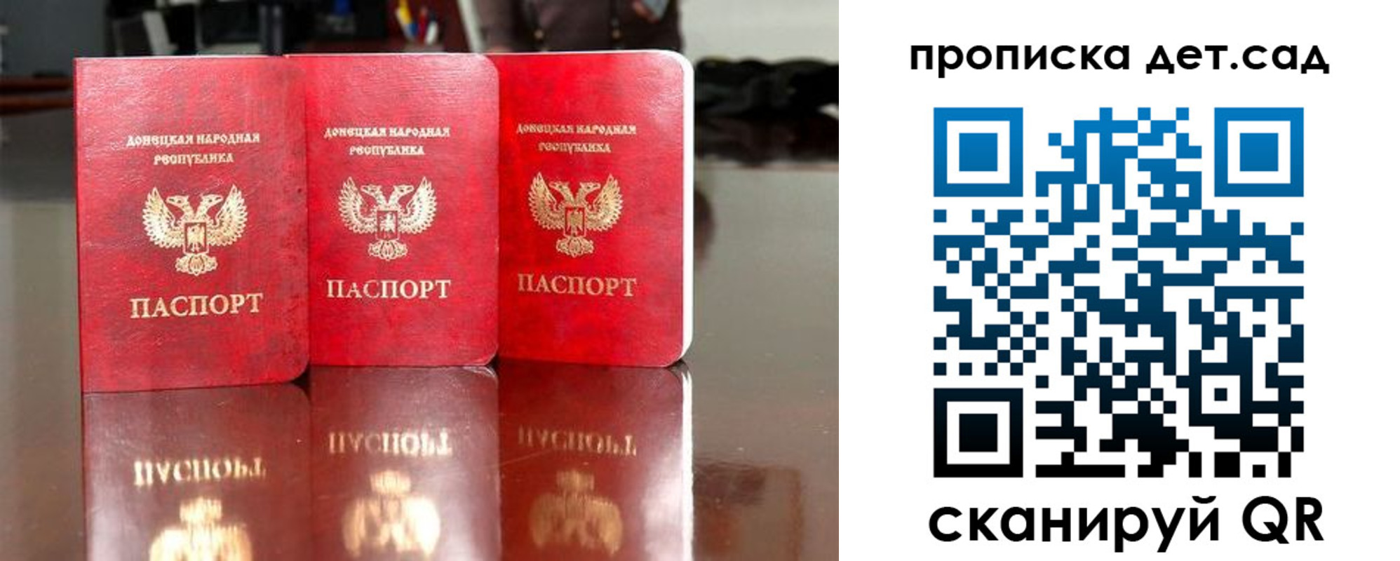 временная регистрация купить в Чувашии