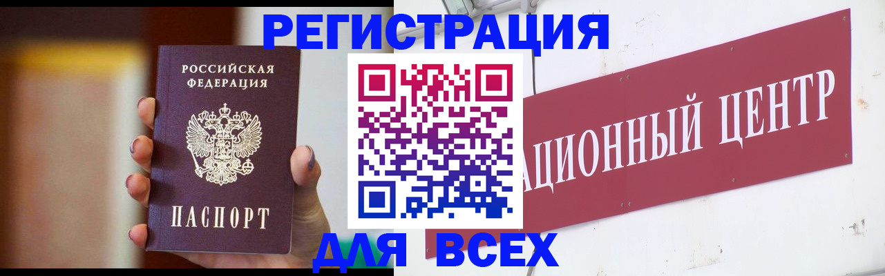 временная регистрация недорого в Чувашии