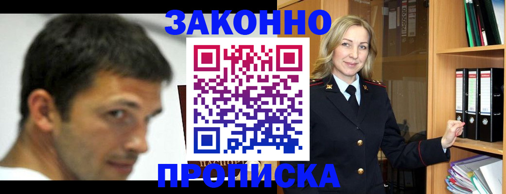 пропишу в квартире в Чувашии