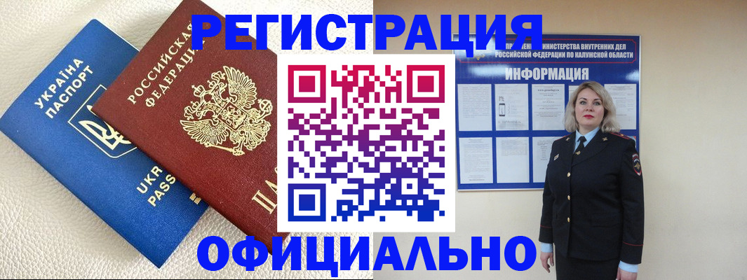 прописка для кредита в Чувашии