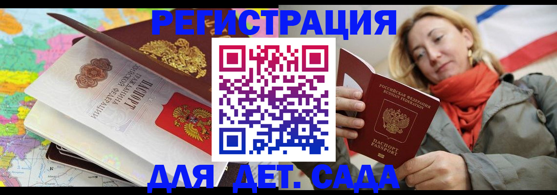 прописка иностранных граждан в Чувашии